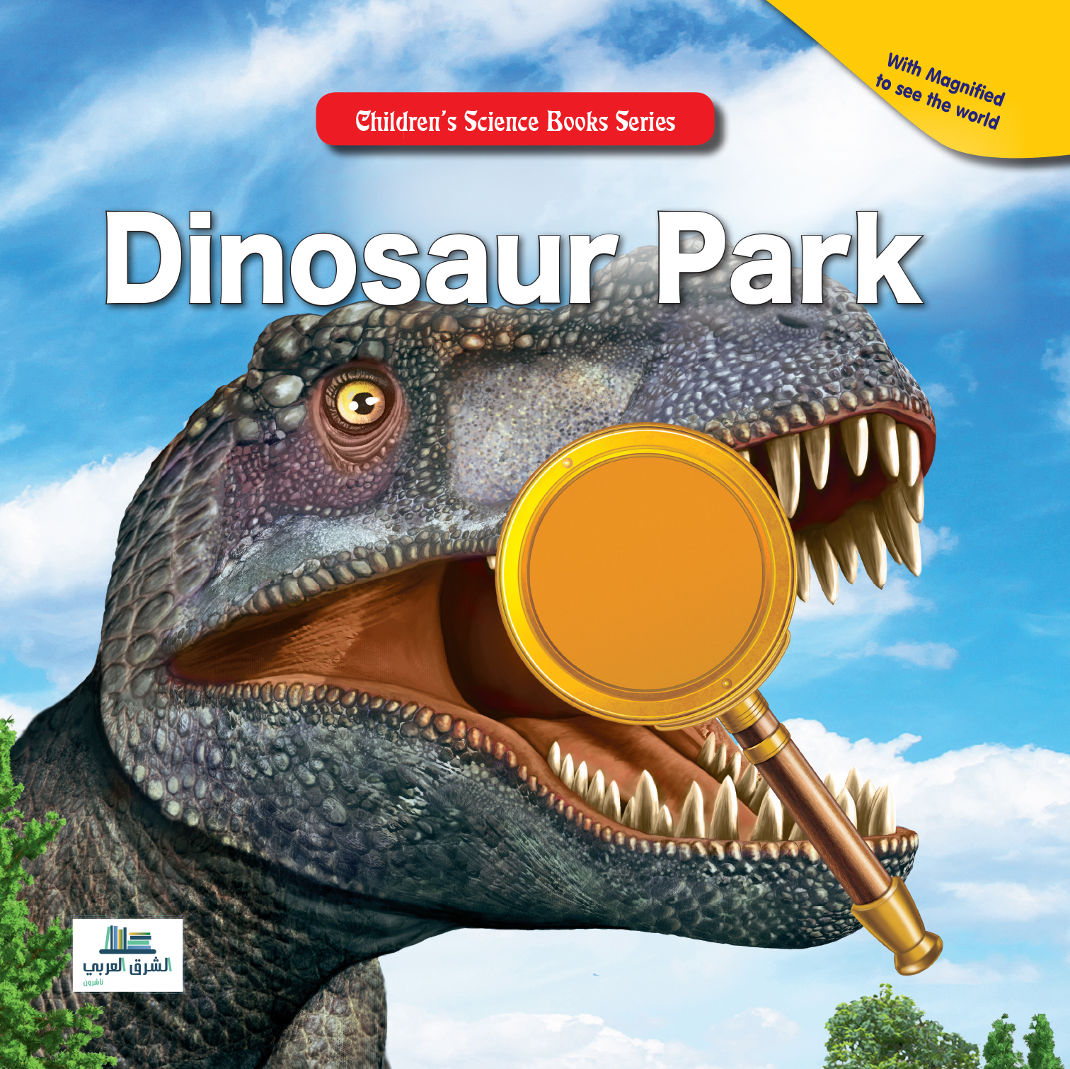 Dinosaur Park